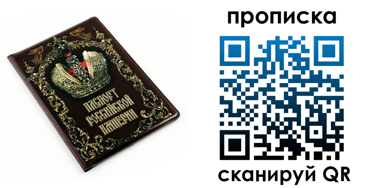 регистрация в Змеиногорске